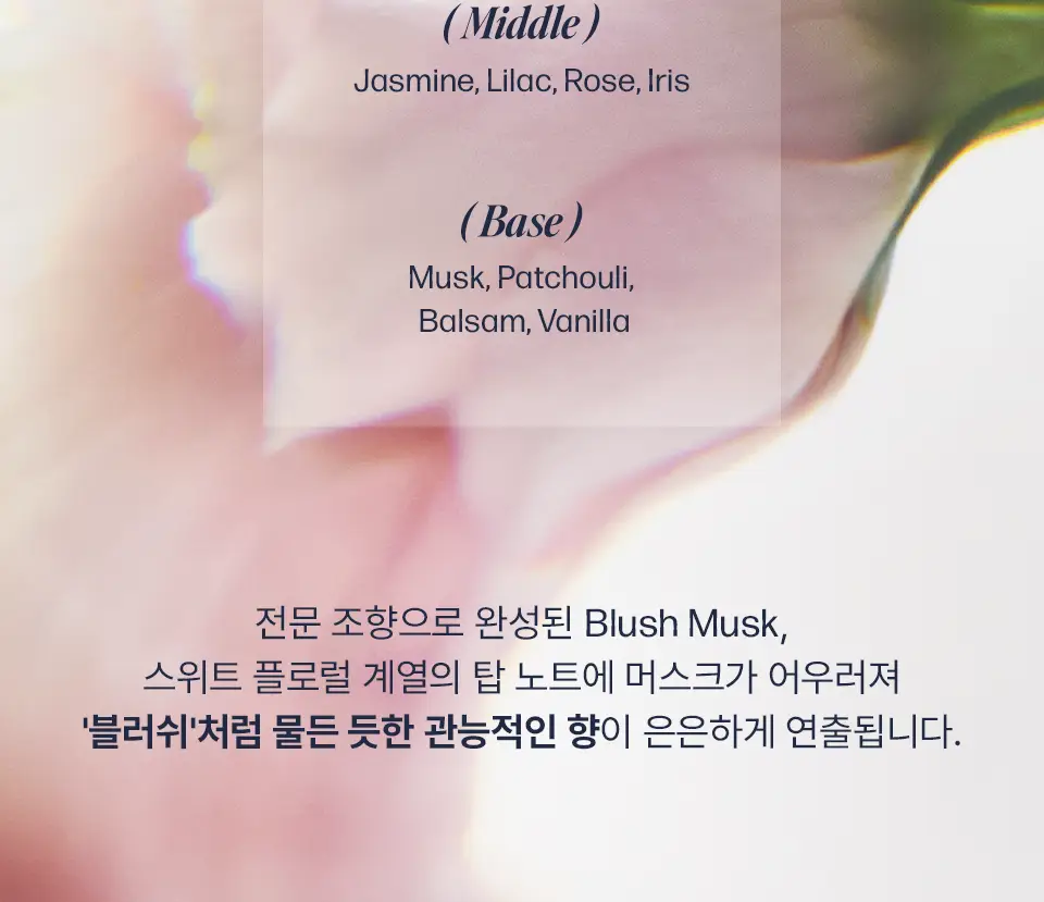 [NEW/헤어밀크] 어노브 프리즈카밍 슬릭 리브인 컨디셔너 150ml 상세페이지 39